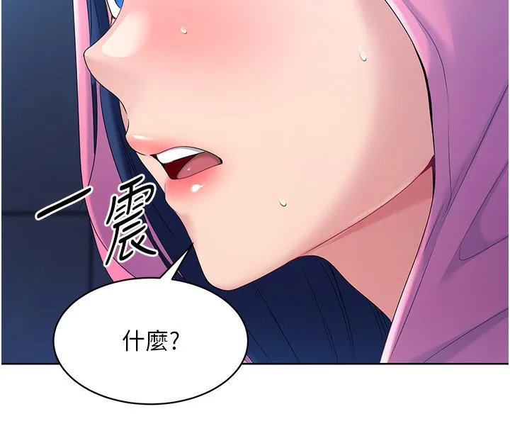 第3话-让我看看妳的诚意 13